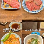 京洛焼肉 ぽめ - 
