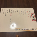 炭焼と炉端テント - 