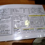 居酒屋たかぞう - 