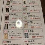 炭焼と炉端テント - 