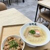 鯛塩そば灯花 そごう横浜店