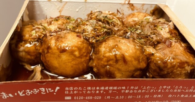 Takoya Dotonbori Kukuru Oosakanorenmeguriten