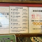 大阪あべの赤のれん - 