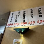 大阪あべの赤のれん - 