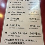 大阪あべの赤のれん - 