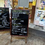 大阪あべの赤のれん - 