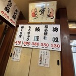 大阪あべの赤のれん - 