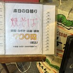 大阪あべの赤のれん - 