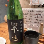 石臼挽手打 そばの音 - 裏翠玉　純吟