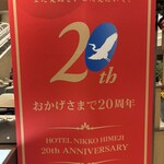 オールデイダイニング セリーナ - ばなー