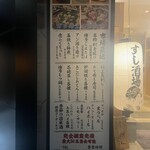 博多海鮮 つまむ。 - 