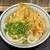 つくもうどん - 料理写真:『とり天うどん（とり天2ヶ）』680円