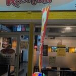 印度れすとらん Kashmir - 