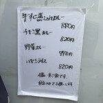 欧風カリーＭ - 