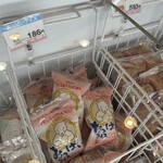 24スイーツショップ - 