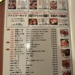 一升びん 松寿亭 - 