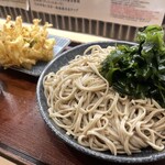 嵯峨谷 - 