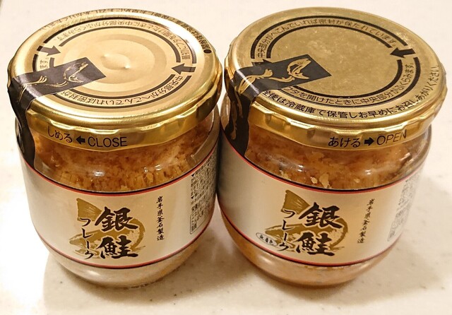 かまいし特産店 - 釜石（その他）