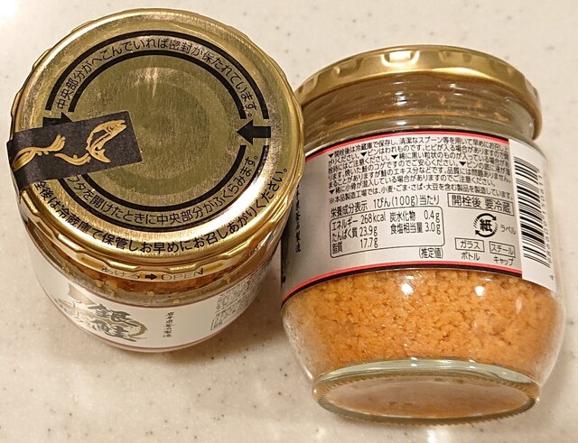 かまいし特産店 - 釜石（その他）の写真