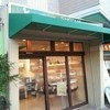 ショウタニ 宝塚店