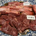 焼肉 大栄 - 
