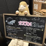 士別成吉思汗 薄野店 - 