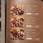 士別成吉思汗 薄野店 - 