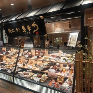 鰻せいろう 多幸う_1