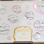 トリワイン ＰＩＫＯＳＨＨＨＵ - 期間限定 旬 メニュ―