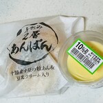 小麦の郷 - 料理写真: