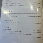 名駅 鉄板焼 牛吟 - 