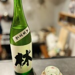 酒菜やまさき - 