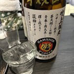 ニューかくれんぼつぼつ ワンオペ - 