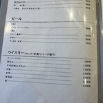 名駅 鉄板焼 牛吟 - 