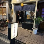 ニューかくれんぼつぼつ ワンオペ - 