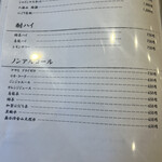 名駅 鉄板焼 牛吟 - 