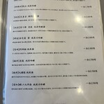 名駅 鉄板焼 牛吟 - 