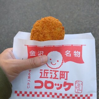 コロッケ様 六甲道店👹明日12月6日10時オープン㊗️／ ⁡ いよいよ六甲道店の