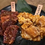 池袋酒場 情熱ホルモン - ハラミ・シマチョウ。