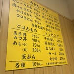 カレーうどん大庵 - 