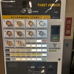 カレーうどん大庵 - 