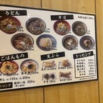 カレーうどん大庵 - 