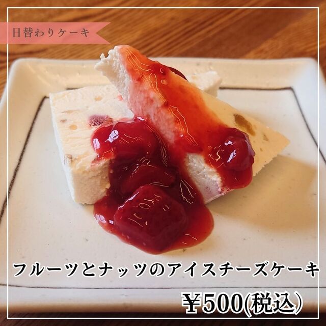 ライダーズステーションDio 南仙台 &ndash; 穴場の喫茶店