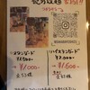 よしず