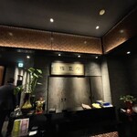 中国料理 廣豊楼 - 