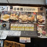 立喰酒場 金獅子 - 外観はこんな感じ