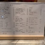 渋谷 きんぼし - 