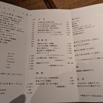 渋谷 きんぼし - 