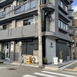 パンの踊り場 - 