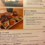 うに むらかみ - 